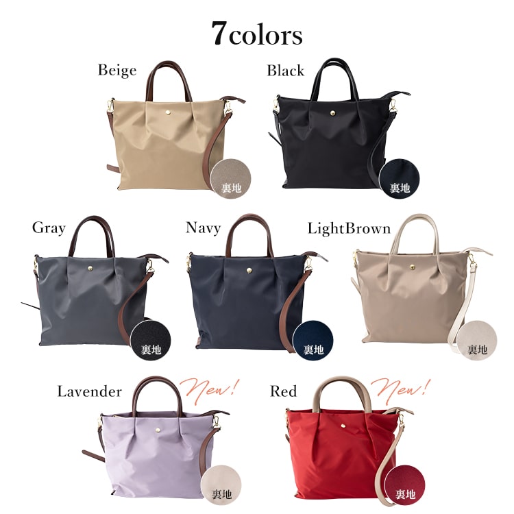 ショルダーバッグ レディース 2way トートバッグ 斜め掛け Legato Largo レガートラルゴ ブランド 大人 かわいい おしゃれ 肩らく 撥水 ナイロン  a5 小さめ 多収納 軽量 ファスナー付き 通勤 通学 プレゼント ギフト