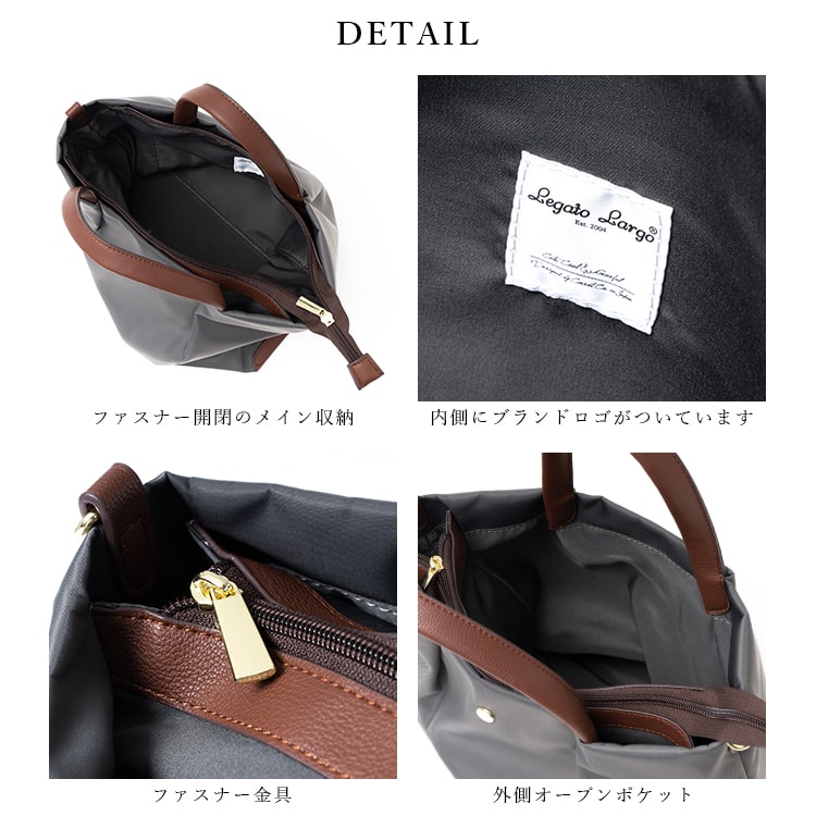 ショルダーバッグ レディース 2way トートバッグ 斜め掛け Legato Largo レガートラルゴ ブランド 大人 かわいい おしゃれ 肩らく 撥水 ナイロン  a5 小さめ 多収納 軽量 ファスナー付き 通勤 通学 プレゼント ギフト