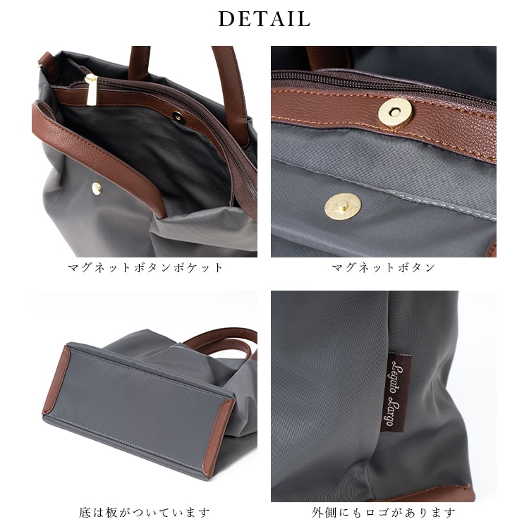 ショルダーバッグ レディース 2way トートバッグ 斜め掛け Legato Largo レガートラルゴ ブランド 大人 かわいい おしゃれ 肩らく 撥水 ナイロン  a5 小さめ 多収納 軽量 ファスナー付き 通勤 通学 プレゼント ギフト