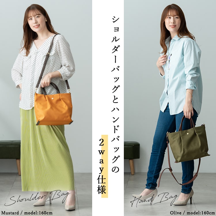 ショルダーバッグ レディース 2way トートバッグ 斜め掛け Legato Largo レガートラルゴ ブランド 大人 かわいい おしゃれ 肩らく 撥水 ナイロン  a5 小さめ 多収納 軽量 ファスナー付き 通勤 通学 プレゼント ギフト