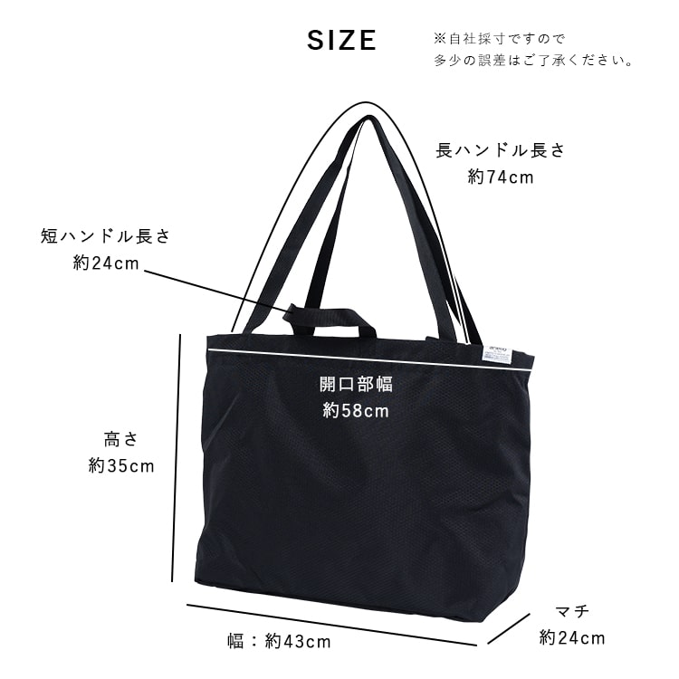 トートバッグ 大容量 ボストンバッグ レディース anello アネロ ブランド 撥水加工 2way ポケッタブル コンパクト 折りたたみ 軽量 洗える 通勤 通学 旅行 ジム ファスナー付き キャリーオン a4 a3 丈夫 おしゃれ かわいい プレゼント ギフト メール便送料無料