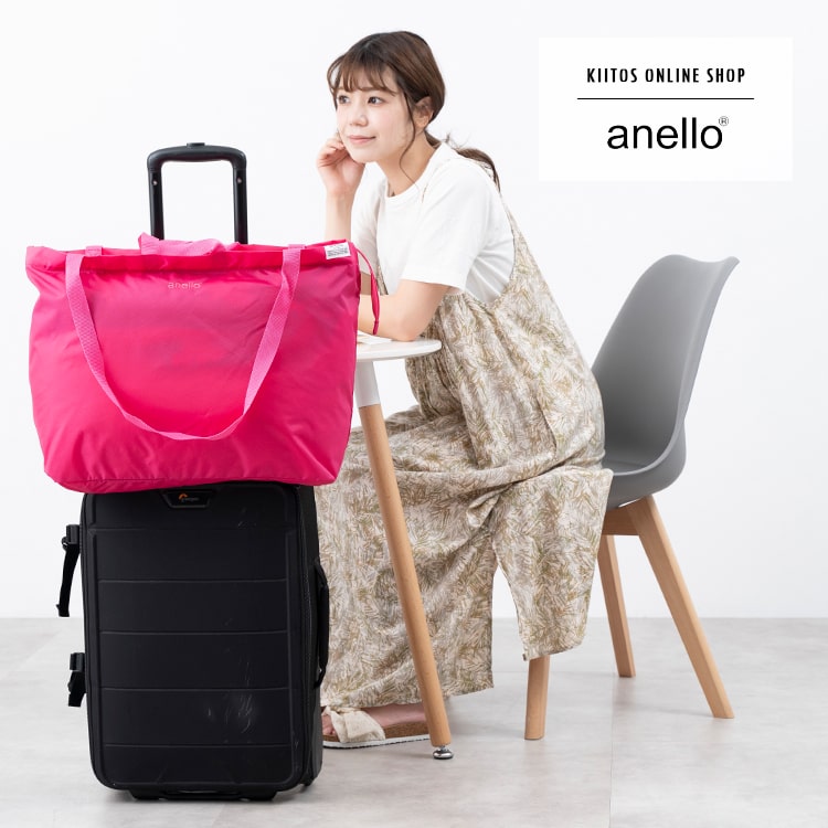トートバッグ 大容量 ボストンバッグ レディース anello アネロ ブランド 撥水加工 2way ポケッタブル コンパクト 折りたたみ 軽量 洗える 通勤 通学 旅行 ジム ファスナー付き キャリーオン a4 a3 丈夫 おしゃれ かわいい プレゼント ギフト メール便送料無料