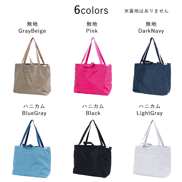 トートバッグ 大容量 ボストンバッグ レディース anello アネロ ブランド 撥水加工 2way ポケッタブル コンパクト 折りたたみ 軽量 洗える 通勤 通学 旅行 ジム ファスナー付き キャリーオン a4 a3 丈夫 おしゃれ かわいい プレゼント ギフト メール便送料無料