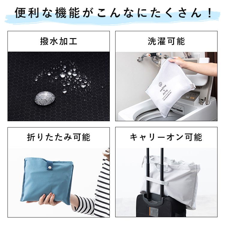 トートバッグ 大容量 ボストンバッグ レディース anello アネロ ブランド 撥水加工 2way ポケッタブル コンパクト 折りたたみ 軽量 洗える 通勤 通学 旅行 ジム ファスナー付き キャリーオン a4 a3 丈夫 おしゃれ かわいい プレゼント ギフト メール便送料無料