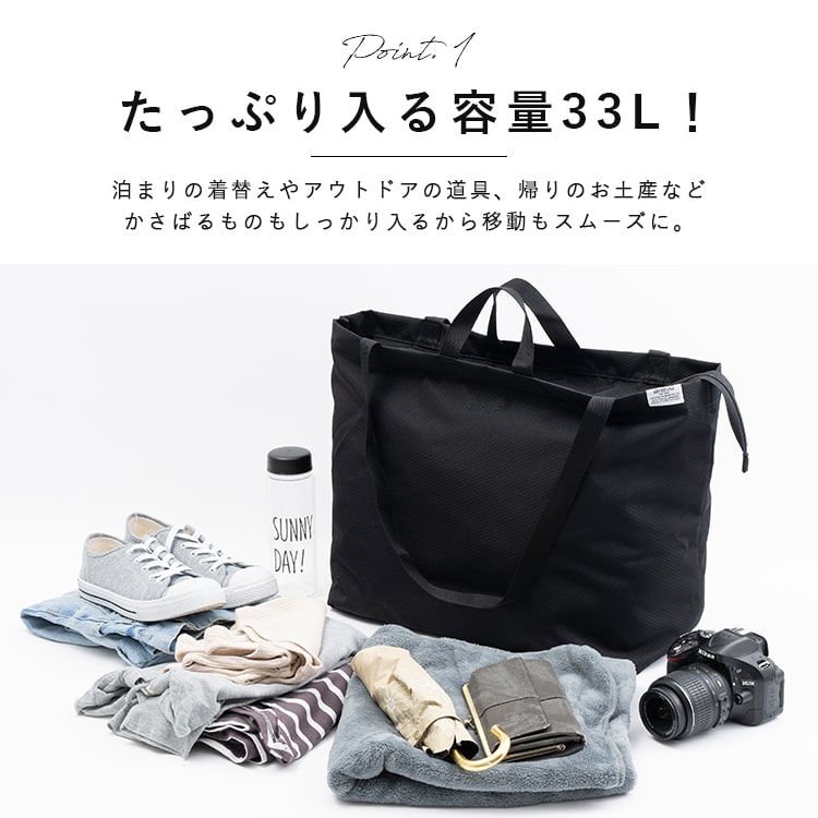 トートバッグ 大容量 ボストンバッグ レディース anello アネロ ブランド 撥水加工 2way ポケッタブル コンパクト 折りたたみ 軽量 洗える 通勤 通学 旅行 ジム ファスナー付き キャリーオン a4 a3 丈夫 おしゃれ かわいい プレゼント ギフト メール便送料無料