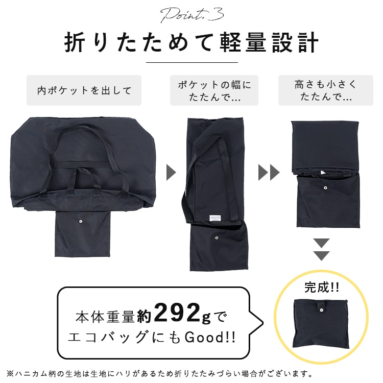 トートバッグ 大容量 ボストンバッグ レディース anello アネロ ブランド 撥水加工 2way ポケッタブル コンパクト 折りたたみ 軽量 洗える 通勤 通学 旅行 ジム ファスナー付き キャリーオン a4 a3 丈夫 おしゃれ かわいい プレゼント ギフト メール便送料無料
