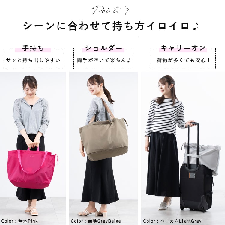 トートバッグ 大容量 ボストンバッグ レディース anello アネロ ブランド 撥水加工 2way ポケッタブル コンパクト 折りたたみ 軽量 洗える 通勤 通学 旅行 ジム ファスナー付き キャリーオン a4 a3 丈夫 おしゃれ かわいい プレゼント ギフト メール便送料無料