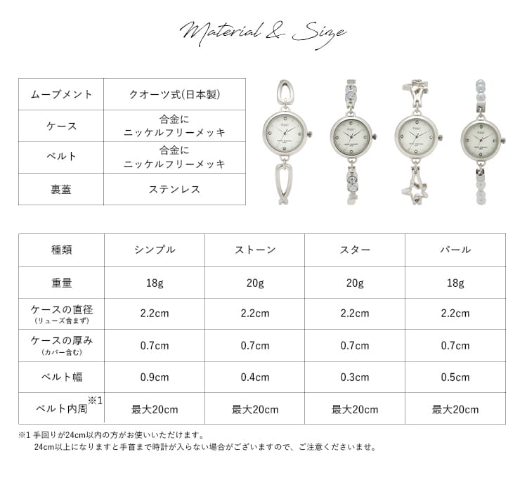 腕時計 レディース ニッケルフリー 3気圧防水 金属アレルギー対応