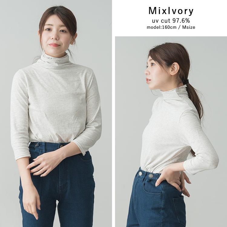 カットソー 7分袖 レディース tシャツ インナー uv タートルネック ハイネック ボトルネック 春 紫外線対策 レイヤード メロー 薄手 重ね着 きれいめ おしゃれ 綿 コットン