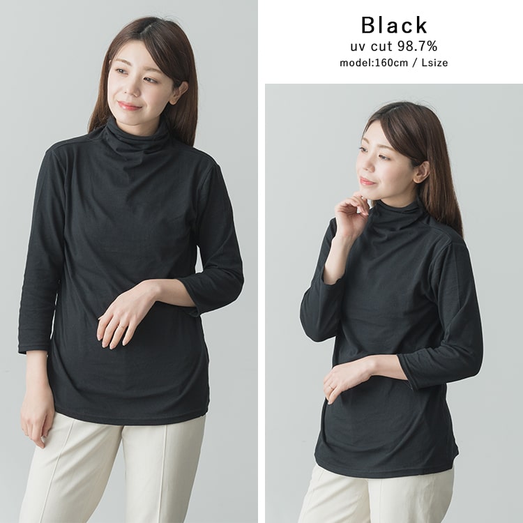 カットソー 7分袖 レディース tシャツ インナー uv タートルネック ハイネック ボトルネック 春 紫外線対策 レイヤード メロー 薄手 重ね着 きれいめ おしゃれ 綿 コットン