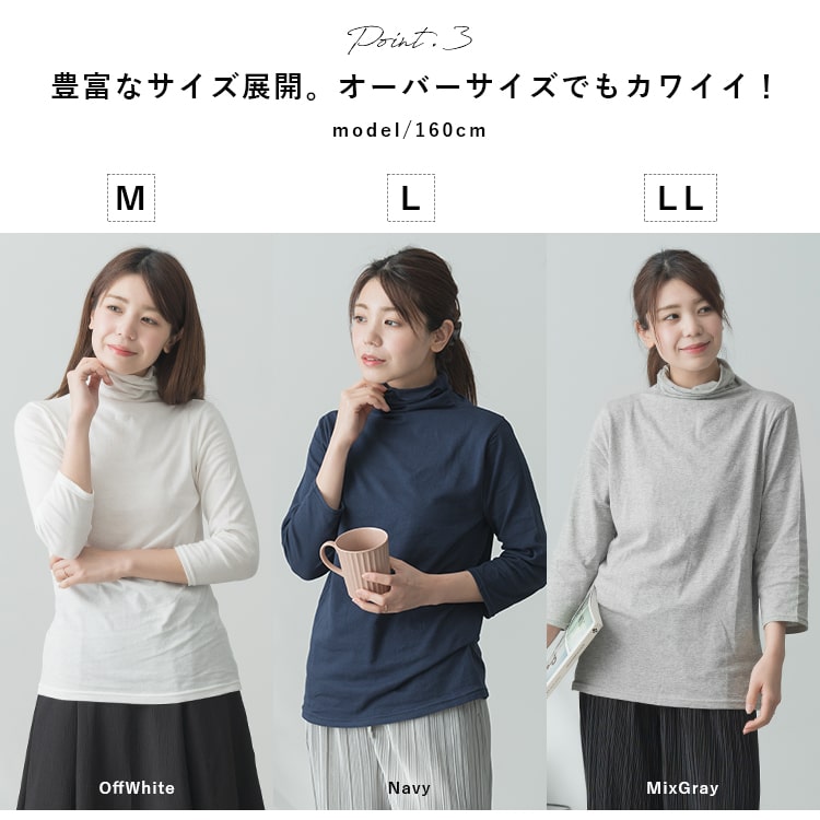カットソー 7分袖 レディース tシャツ インナー uv タートルネック ハイネック ボトルネック 春 紫外線対策 レイヤード メロー 薄手 重ね着 きれいめ おしゃれ 綿 コットン