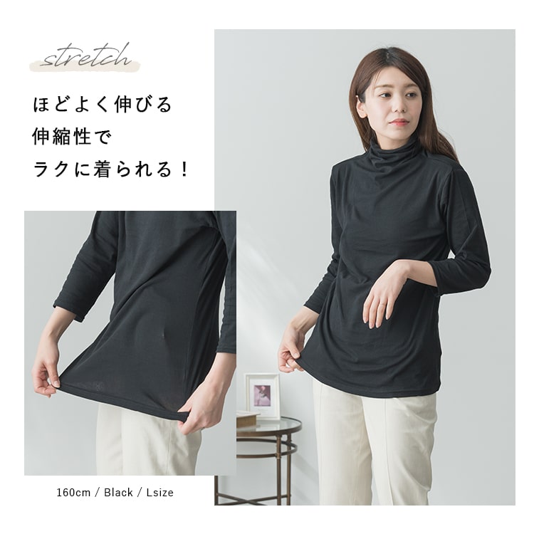 カットソー 7分袖 レディース tシャツ インナー uv タートルネック ハイネック ボトルネック 春 紫外線対策 レイヤード メロー 薄手 重ね着 きれいめ おしゃれ 綿 コットン