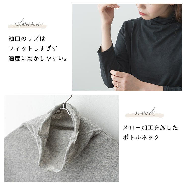 カットソー 7分袖 レディース tシャツ インナー uv タートルネック ハイネック ボトルネック 春 紫外線対策 レイヤード メロー 薄手 重ね着 きれいめ おしゃれ 綿 コットン