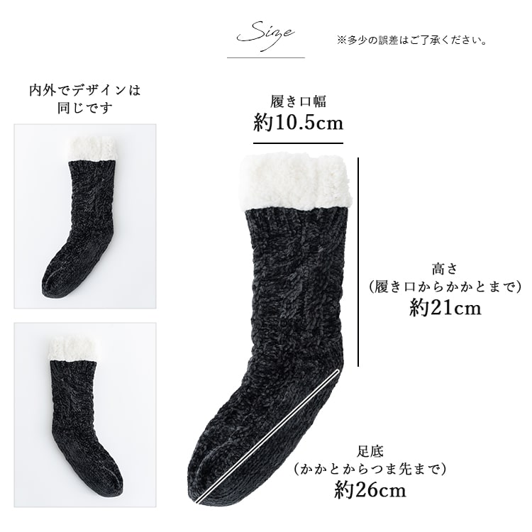 ルームソックス レディース 靴下 もこもこ 暖かい 滑り止め 厚手 冬 秋