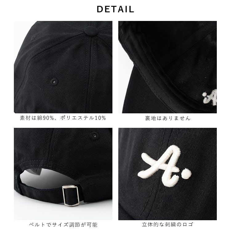 帽子 キャップ レディース Aロゴ おしゃれ かわいい 深め コットン 綿 アルファベット 紫外線対策 日焼け防止 サイズ調節 ブランド シンプル ベーシック つば長い 小顔効果 ベースボールキャップ 春 夏 秋