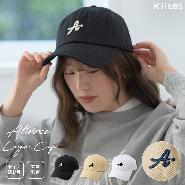 帽子 キャップ レディース Aロゴ おしゃれ かわいい 深め コットン 綿 アルファベット 紫外線対策 日焼け防止 サイズ調節 ブランド シンプル ベーシック つば長い 小顔効果 ベースボールキャップ 春 夏 秋