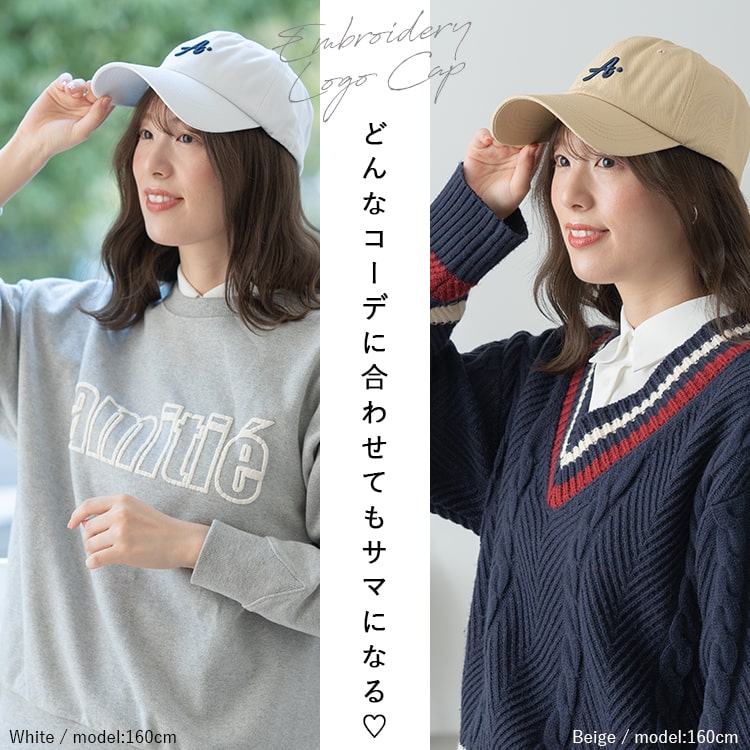 帽子 キャップ レディース Aロゴ おしゃれ かわいい 深め コットン 綿 アルファベット 紫外線対策 日焼け防止 サイズ調節 ブランド シンプル ベーシック つば長い 小顔効果 ベースボールキャップ 春 夏 秋