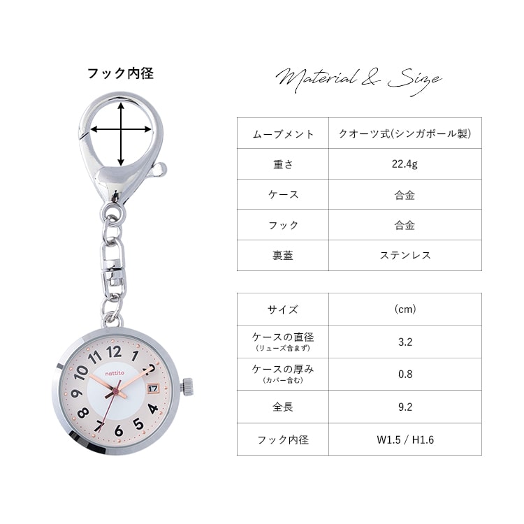 懐中時計 レディース キーホルダーウォッチ カレンダー 日付表示 月