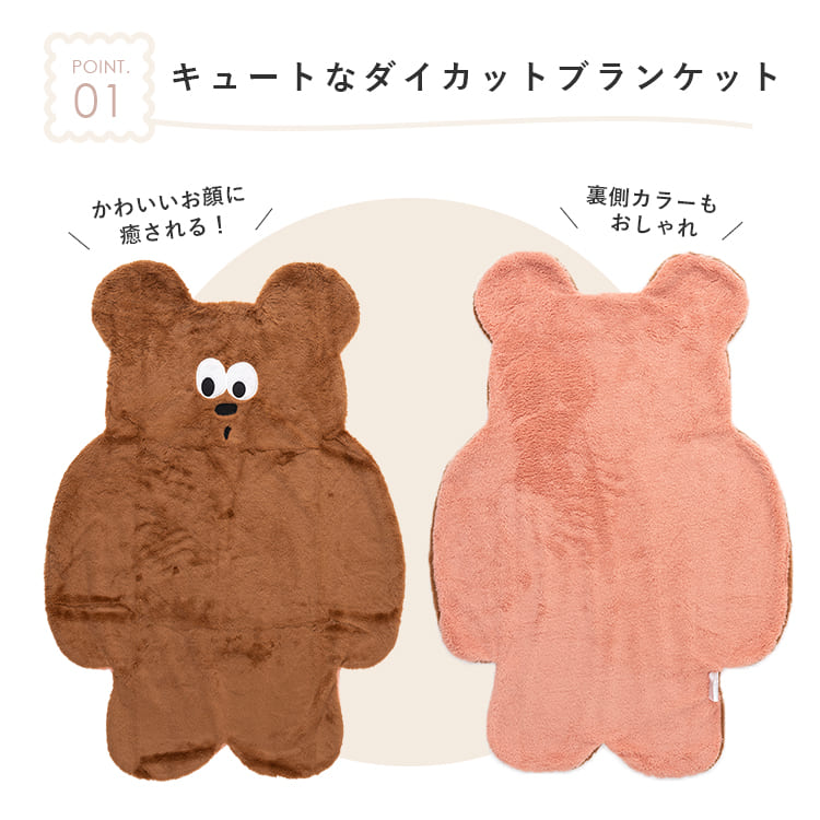 ブランケット ひざ掛け 洗える もこもこ ふわふわ エコファー ボア
