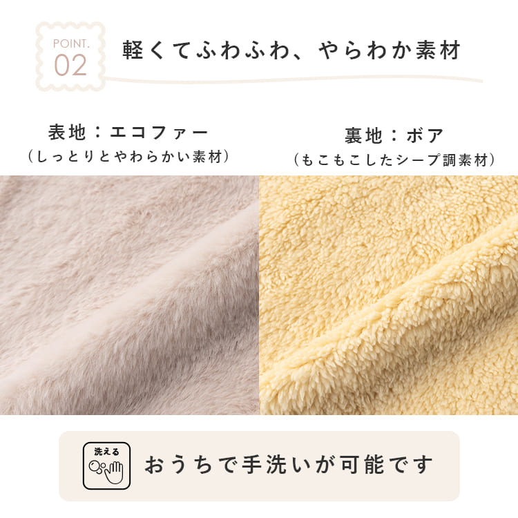 ブランケット ひざ掛け 洗える もこもこ ふわふわ エコファー ボア