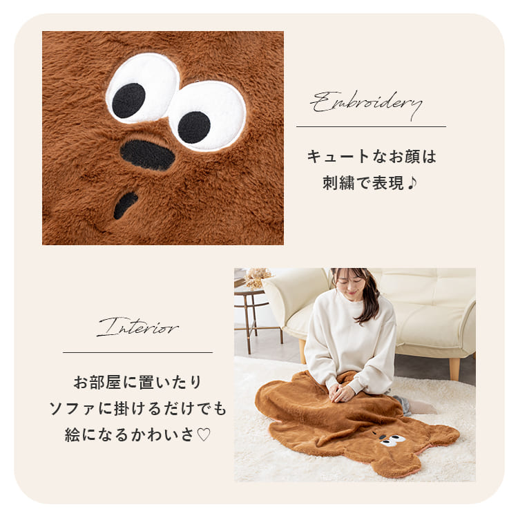訳あり☆Bearwarm×ハートボアケット ブランケット ひざ掛け 洗える もこもこ ふわふわ エコファー ボア