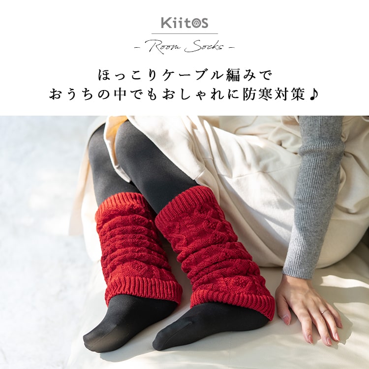 レッグウォーマー 暖かい 冬 厚手 ロング ボア ファー 裏起毛 ニット