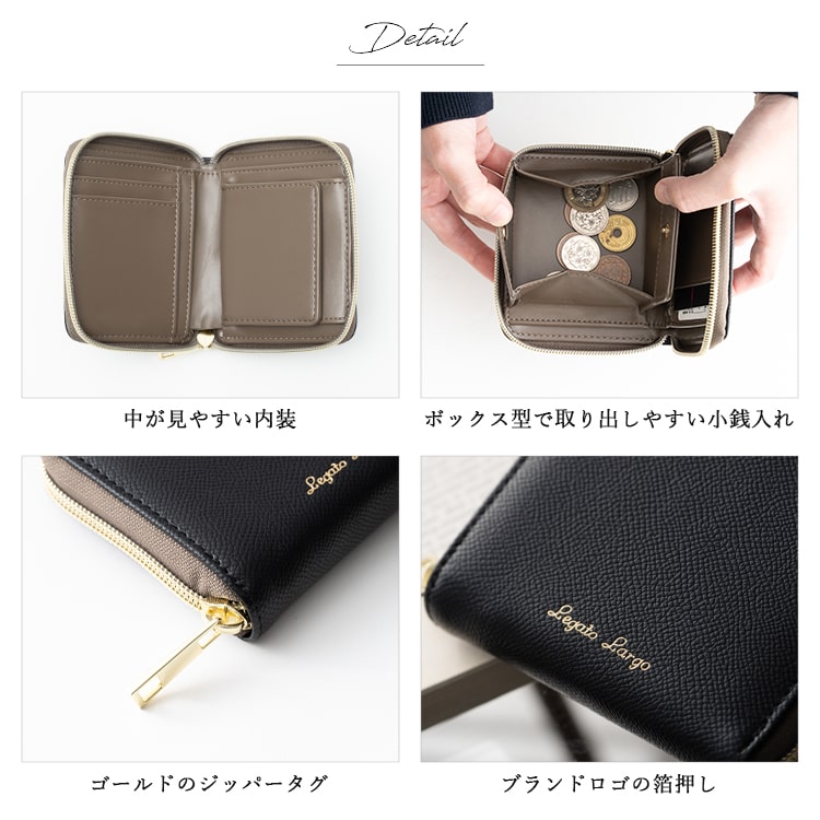 財布 レディース 二つ折 ブランド Legato Largo レガートラルゴ かわいい おしゃれ ツートーン ラウンドファスナー  コンパクト ボックス型 小銭入れ 小さめ ミニ財布 プレゼント 母の日 ギフト