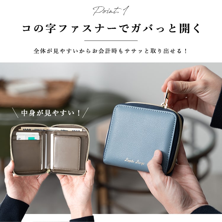 財布 レディース 二つ折 ブランド Legato Largo レガートラルゴ かわいい おしゃれ ツートーン ラウンドファスナー  コンパクト ボックス型 小銭入れ 小さめ ミニ財布 プレゼント 母の日 ギフト