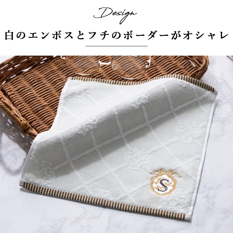 タオルハンカチ イニシャル 刺繍 レディース ギフト プレゼント 綿100 コットン 花 フラワー きれいめ 上品 大人 女性 かわいい おしゃれ エンボス 25cmx25cm