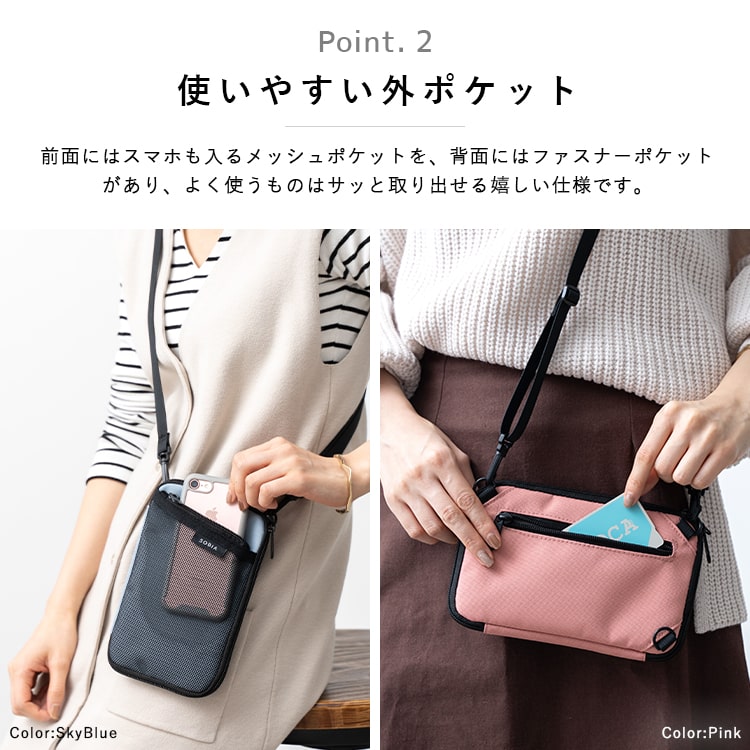 スマホショルダーバッグ レディース スマホポーチ 縦型 横型 財布 3way iphone android アウトドア ファスナー 軽量 かわいい おしゃれ 大人 通勤 通学 旅行 プレゼント ギフト メール便送料無料