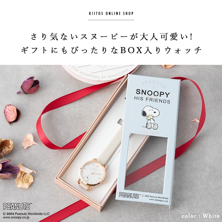 PEANUTS 様限定GUCCI 腕時計レディース