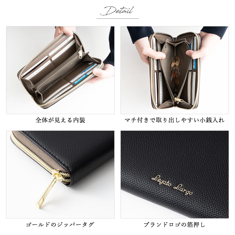 財布 レディース 長財布 ブランド Legato Largo レガートラルゴ ラウンドファスナー かわいい おしゃれ ツートーン シンプル 小銭入れ 大容量 カード プレゼント 母の日 ギフト