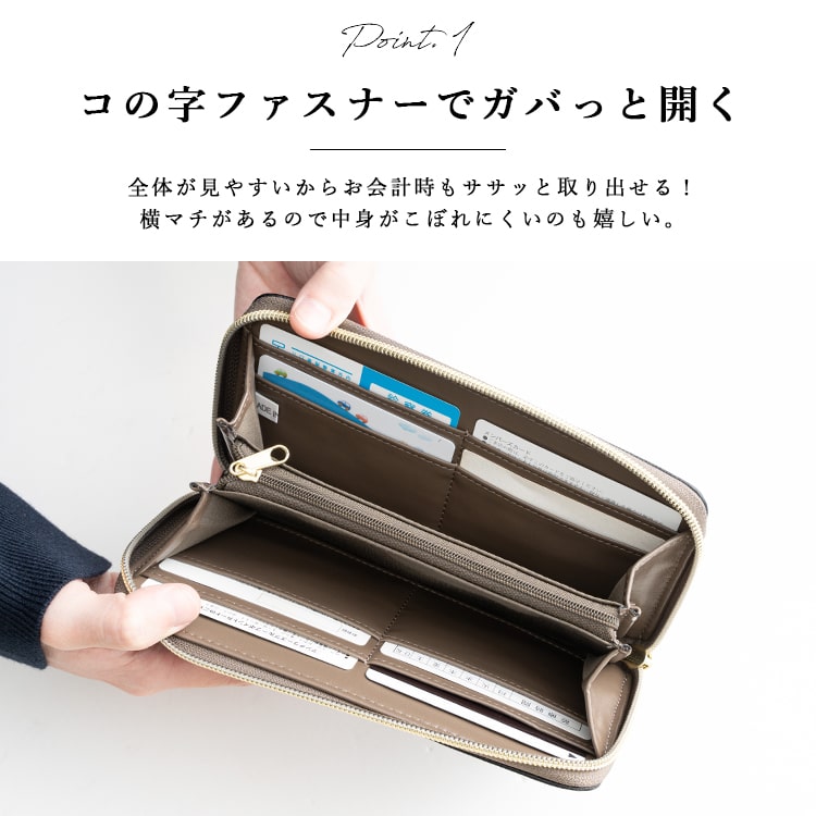 財布 レディース 長財布 ブランド Legato Largo レガートラルゴ ラウンドファスナー かわいい おしゃれ ツートーン シンプル 小銭入れ 大容量 カード プレゼント 母の日 ギフト