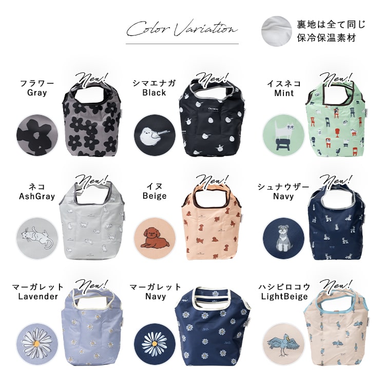 ランチバッグ 保冷 保温 コンパクト 洗える マチ広 弁当袋 ミニトートバッグ ファスナー エコバッグ 小さめ ペットボトル 水筒 折りたたみ かわいい おしゃれ 大人 高校生 プレゼント ギフト