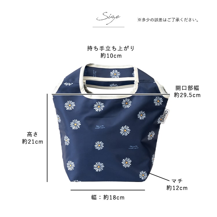 ランチバッグ 保冷 保温 コンパクト 洗える マチ広 弁当袋 ミニトートバッグ ファスナー エコバッグ 小さめ ペットボトル 水筒 折りたたみ かわいい おしゃれ 大人 高校生 プレゼント ギフト