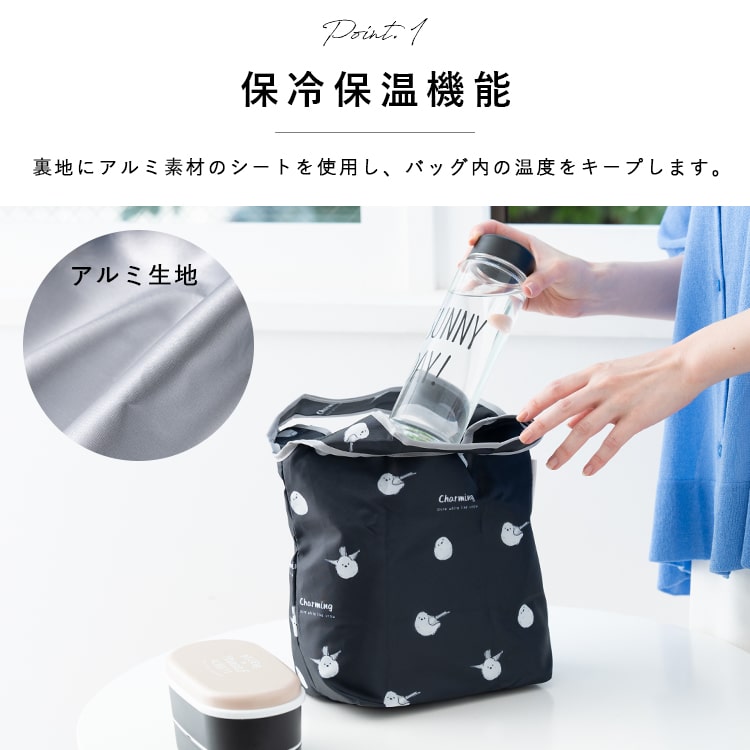 ランチバッグ 保冷 保温 コンパクト 洗える マチ広 弁当袋 ミニトートバッグ ファスナー エコバッグ 小さめ ペットボトル 水筒 折りたたみ かわいい おしゃれ 大人 高校生 プレゼント ギフト