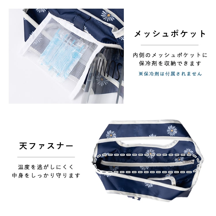 ランチバッグ 保冷 保温 コンパクト 洗える マチ広 弁当袋 ミニトートバッグ ファスナー エコバッグ 小さめ ペットボトル 水筒 折りたたみ かわいい おしゃれ 大人 高校生 プレゼント ギフト