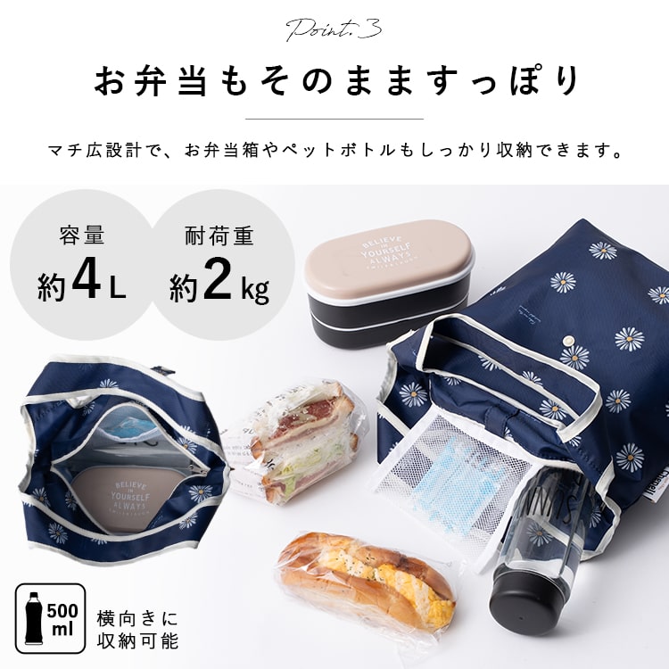 ランチバッグ 保冷 保温 コンパクト 洗える マチ広 弁当袋 ミニトートバッグ ファスナー エコバッグ 小さめ ペットボトル 水筒 折りたたみ かわいい おしゃれ 大人 高校生 プレゼント ギフト