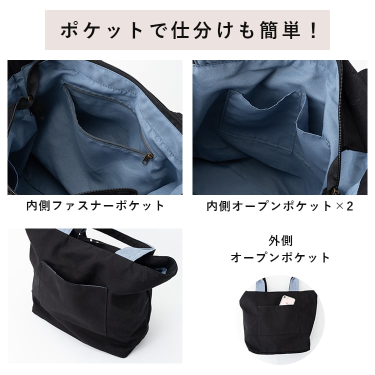 トートバッグ レディース ブランド 大きめ 刺繍 ポーラーベアーバンク polar bear bank 大容量 かわいい おしゃれ キャンバス ファスナー 綿 北欧 通勤 通学 カジュアル バレンタイン プレゼント ギフト