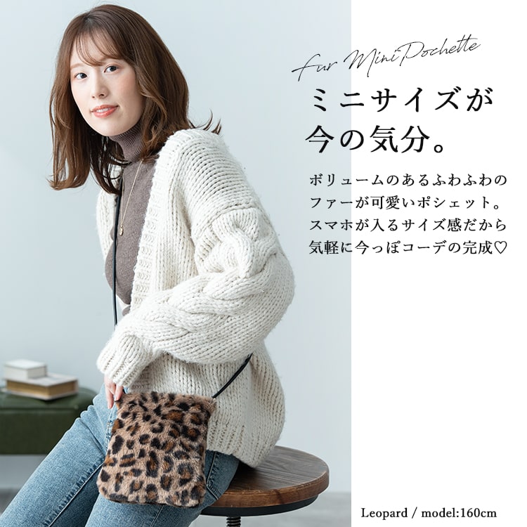 ショルダーバッグ レディース 小さめ 斜め掛け フェイクファー