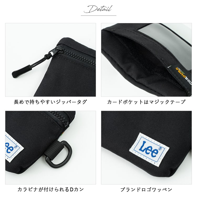 小銭入れ パスケース 定期入れ レディース メンズ ブランド Lee リー コインポーチ コインケース ミニ財布 撥水 コンパクト 小さめ おしゃれ かわいい コーデュラナイロン リサイクル素材 男女兼用 プレゼント ギフト