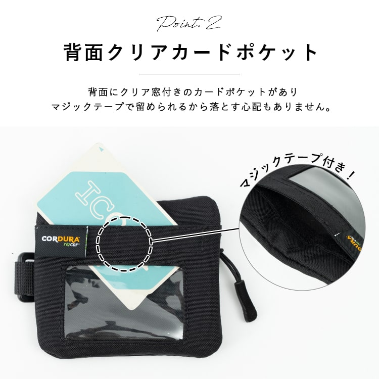 小銭入れ パスケース 定期入れ レディース メンズ ブランド Lee リー コインポーチ コインケース ミニ財布 撥水 コンパクト 小さめ おしゃれ かわいい コーデュラナイロン リサイクル素材 男女兼用 プレゼント ギフト