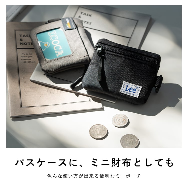 小銭入れ パスケース 定期入れ レディース メンズ ブランド Lee リー コインポーチ コインケース ミニ財布 撥水 コンパクト 小さめ おしゃれ かわいい コーデュラナイロン リサイクル素材 男女兼用 プレゼント ギフト