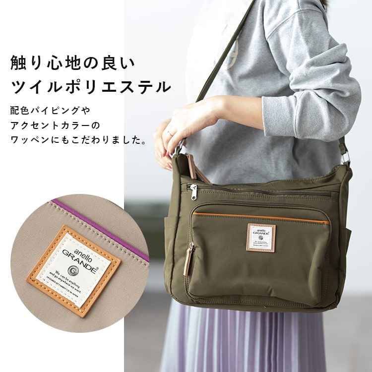 ショルダーバッグ レディース ブランド アネロ anello 斜めがけ 10ポケット a4 大容量 軽量 大きめ おしゃれ かわいい 大人 ファスナー付き ペットボトル 犬 散歩バッグ 通勤 通学 旅行 学生 プレゼント ギフト