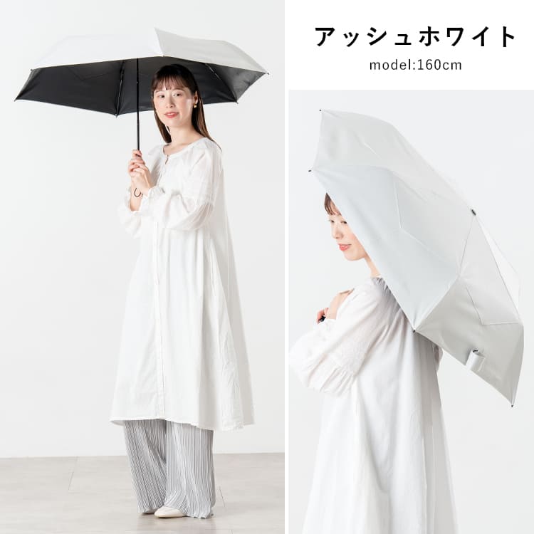 日傘 折りたたみ 完全遮光 100% 晴雨兼用 形状記憶 畳みやすい 軽量