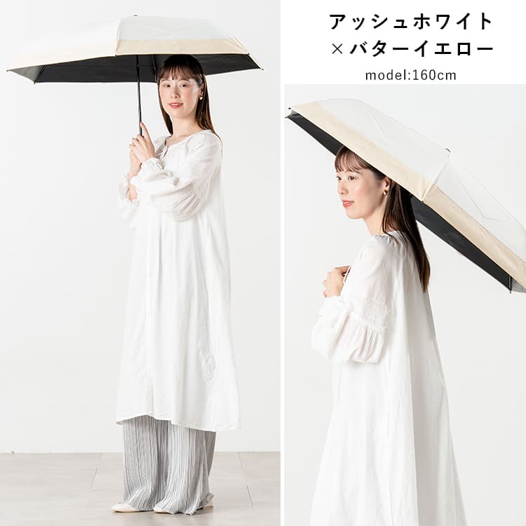ゆいな折りたたみ日傘 ホワイト 日傘 折りたたみ 完全遮光 100% 晴雨兼用 形状記憶 畳みやすい 軽量