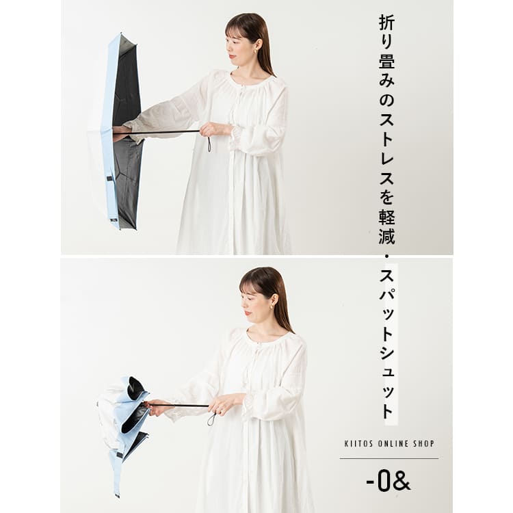 日傘 折りたたみ 完全遮光 100% 晴雨兼用 形状記憶 畳みやすい 軽量
