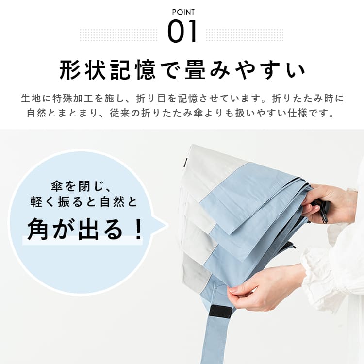 日傘 折りたたみ 完全遮光 100% 晴雨兼用 形状記憶 畳みやすい 軽量
