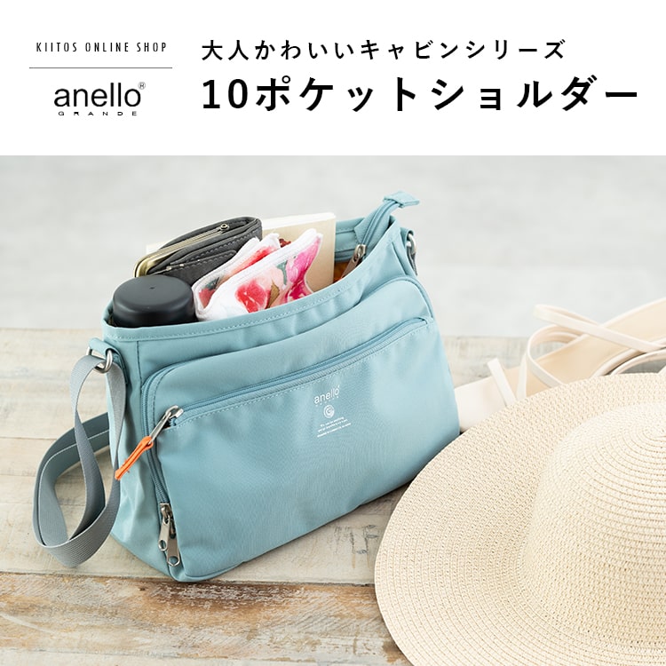 ショルダーバッグ レディース 斜め掛け 大人 小さめ anello アネロ 両面撥水加工 10ポケット 軽量 かわいい おしゃれ 大人 多機能 多収納 通勤 通学 旅行 プレゼント ギフト