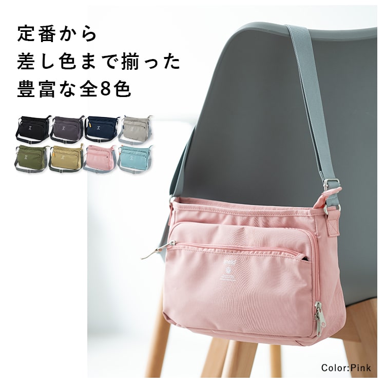 ショルダーバッグ レディース 斜め掛け 大人 小さめ anello アネロ 両面撥水加工 10ポケット 軽量 かわいい おしゃれ 大人 多機能 多収納 通勤 通学 旅行 プレゼント ギフト